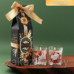 Новогодние свечи в стакане «Счастливого Нового года», набор 2 шт., аромат вишня