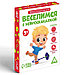 Нейропсихологическая игра «Веселимся с нейроскакалкой», 30 карт, 3+, фото 3