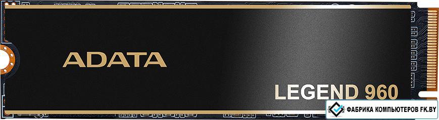 SSD ADATA Legend 960 2TB ALEG-960-2TCS - фото 1 - id-p201556146