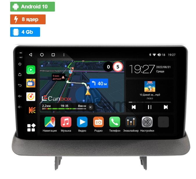 Штатная магнитола Canbox  для Opel Mokka I 2012-2016 на Android 10 (4G-SIM, 4/64, DSP, QLed)