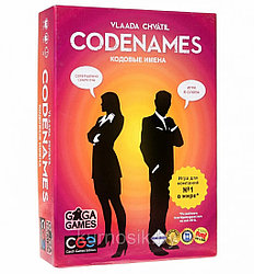 Настольная игра в слова «CodeNames (Кодовые имена)