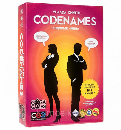 Настольная игра в слова «CodeNames (Кодовые имена), фото 2