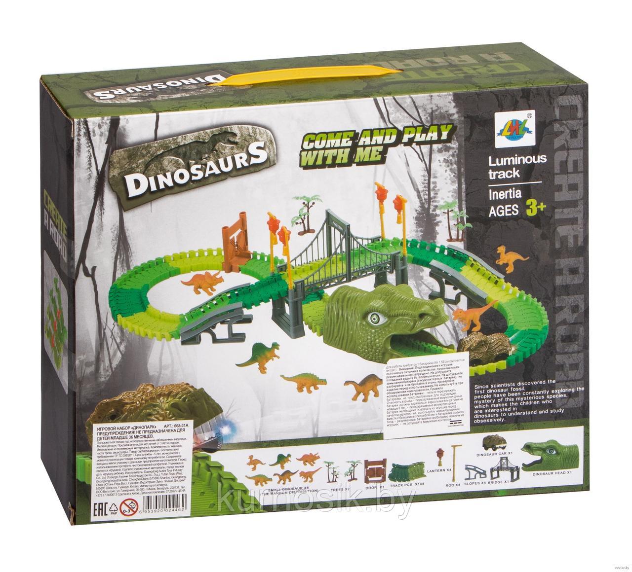 Игровой набор LHL Динопарк с диномашиной, 668-31A - фото 4 - id-p201592143
