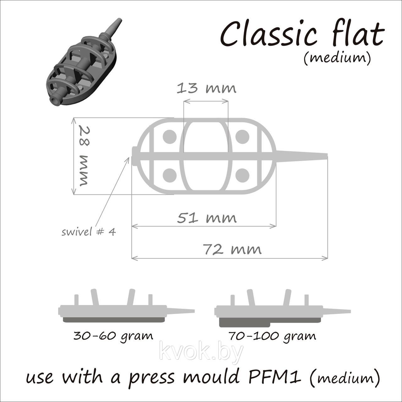 Кормушка ORANGE Classic Flat Method + Method Mould 40 гр - фото 2 - id-p201592160