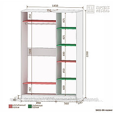 Шкаф-купе ЛАГУНА ШК02-00, Габариты, мм (Ш х В х Г): 1450 х 2200 х 650.Фабрики ЧПУП Кортекс-мебель, фото 2