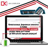 Аккумулятор (батарея) для ноутбука Samsung NP300E5A (AA-PB9NC6B, AA-PB9NS6B) 11.1V 5200mAh, фото 2