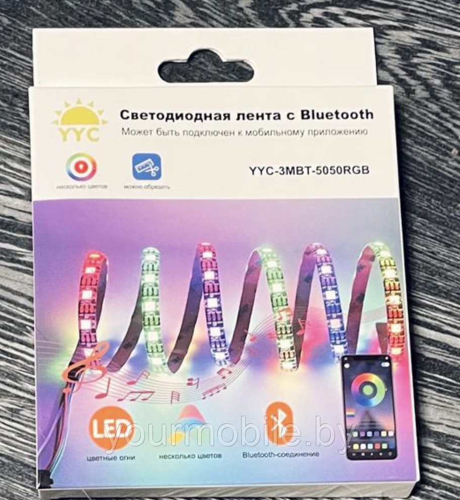 Светодиодная лента 3м с Bluetooth YYC-3MBT-5050RGB