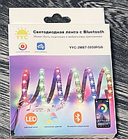 Светодиодная лента 3м с Bluetooth YYC-3MBT-5050RGB