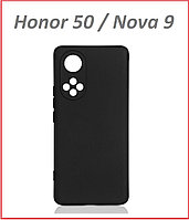 Чехол-накладка для Huawei Honor 50 / Nova 9 (силикон) NTH-NX9 черный с защитой камеры