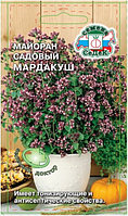 Майоран Мардакуш (садовый) 0,1г (Седек)