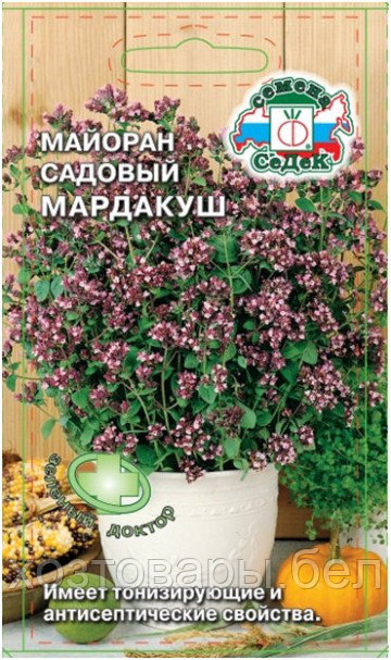 Майоран Мардакуш (садовый) 0,1г (Седек) - фото 1 - id-p201416426