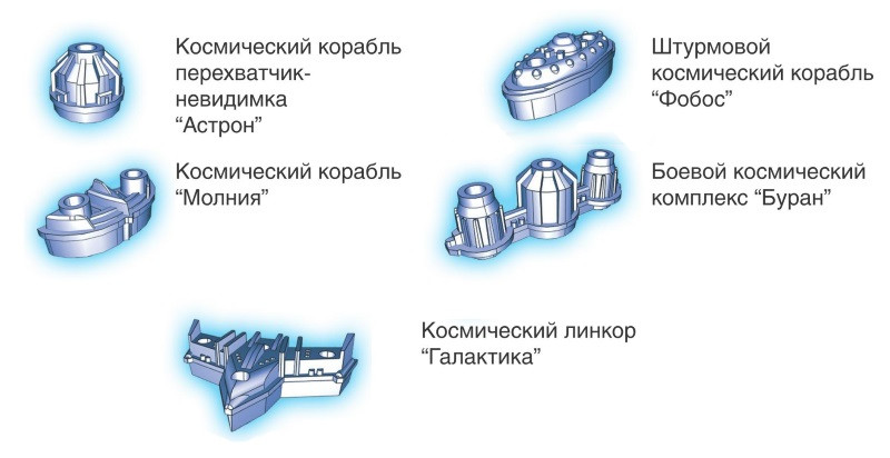 Настольная игра для двоих «Космобой», арт.00995 - фото 2 - id-p201621773