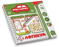 Развивающие игры в дорогу «Логикум», арт.02923