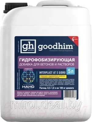 Гидрофобизатор GoodHim Interplast AT S Gidro для бетонов и растворов 82268 - фото 1 - id-p201625726