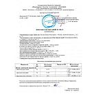 FISHBERRY Пеллетс карповый (криль, цвет - оранж) 12мм - 1 кг, фото 2