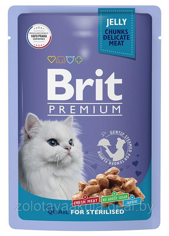 85гр Корм Brit Premium для стерилизованных кошек перепелка в желе - фото 1 - id-p201625994