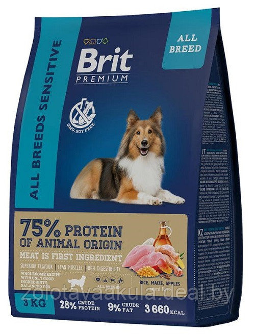 Корм в развес Brit Premium Dog Sensitive для собак всех пород с чувствительным пищеварением, ягненок и индейка - фото 1 - id-p201625997