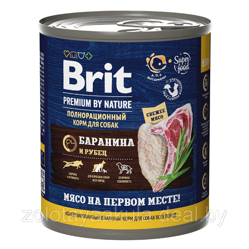 Консервы Brit Premium by Nature для собак всех пород, баранина с рубцом 850гр - фото 1 - id-p201626000