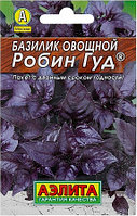 Базилик Робин Гуд 0.3г Ср (Аэлита)