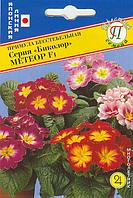 Примула Биколор Метеор F1 бесстебельная 5шт Мн смесь 14см (Престиж)