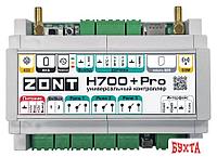 Контроллер Zont H700+ PRO