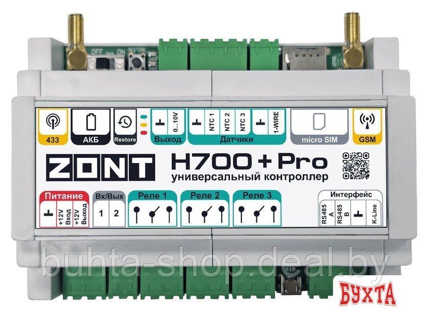 Контроллер Zont H700+ PRO - фото 1 - id-p201249474