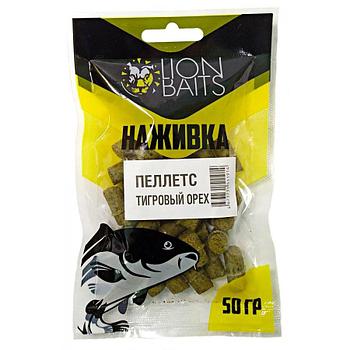 Lion baits Пеллетс насадочный "Наживка" с резинкой "Тигровый орех" 8 мм 50гр