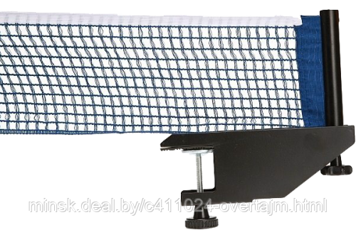 Сетка для теннисного стола с винтовым креплением, 306 - фото 1 - id-p201629923