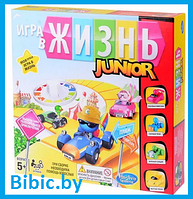 Детская настольная Игра в жизнь. Junior, настолка ходилка для детей и компании всей семьи