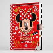 Записные книжки