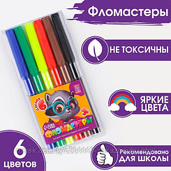 Фломастеры, 6 цветов ArtFox STUDY, вентилируемый колпачок с европодвесом