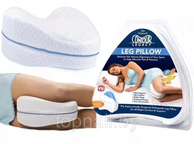 Анатомическая пенная подушка для ног с эффектом памяти (беременным) Conour Leg Pillow - фото 1 - id-p201642470