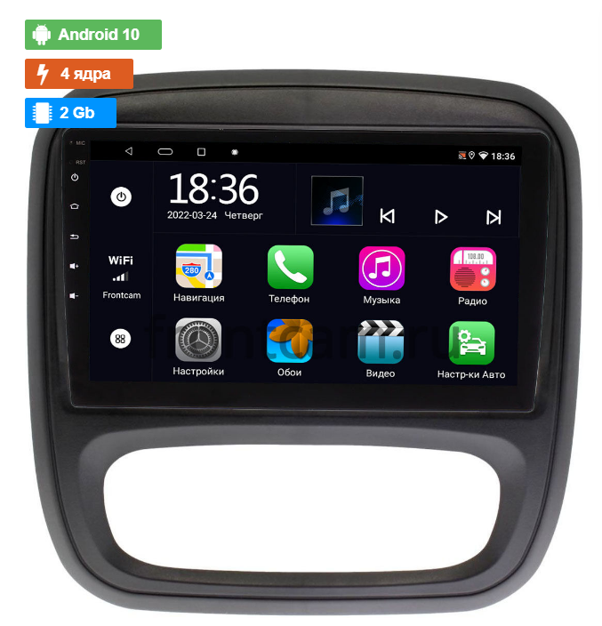 Штатная магнитола Renault Trafic III (2014-2021) OEM  2/32 Android 10 CarPlay