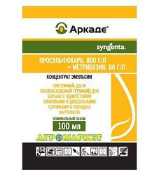 Средство от сорняков Аркаде 100 мл.