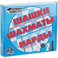 Набор игр Десятое королевство 3в1 (нарды, шашки, шахматы), пластиковые, картонная коробка ЦЕНА БЕЗ НДС