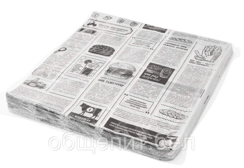 Обёрточная бумага, "Газета", 390 х 390 мм, 1000 шт. - фото 1 - id-p125554168