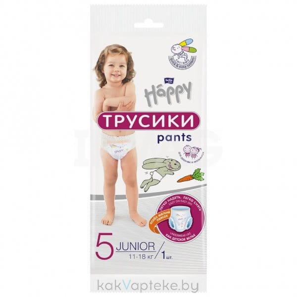 Bella Baby Happy Junior Подгузники-трусики гигиенические для детей универсальные, 1 шт