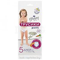 Bella Baby Happy Junior Подгузники-трусики гигиенические для детей универсальные, 1 шт