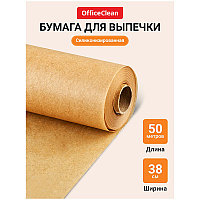 Бумага (пергамент) для выпечки OfficeClean бежевая 38см*50м 41г/м2 в рулоне силиконизированная ЦЕНА БЕЗ НДС