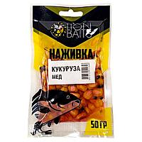 LION BAITS Кукуруза насадочная "Наживка" натуральная "Мед" 50гр