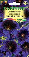 Сальпиглоссис Синий вельвет 0,02г (Гавриш)