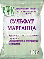 Сульфат марганца 10г