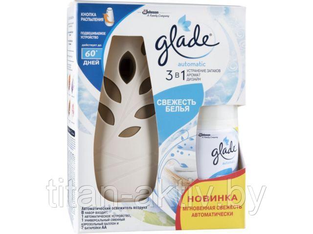 Освежитель воздуха Свежесть белья 269 мл Glade Automatic (комплект)