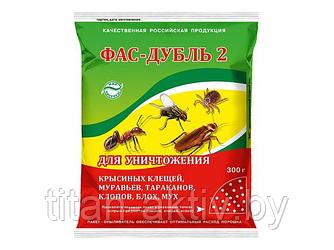 Средство от насекомых Фас-Дубль 2 (дуст) 300 г (от крысиных клещей, мух, блох, муравьев, тараканов,