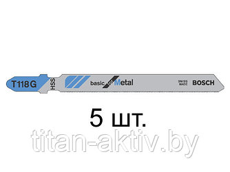 Пилка лобз. по металлу T118G (5 шт.) BOSCH (пропил прямой, тонкий, для базовых работ)