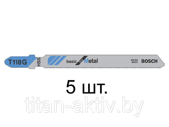 Пилка лобз. по металлу T118G (5 шт.) BOSCH (пропил прямой, тонкий, для базовых работ) - фото 1 - id-p201645079