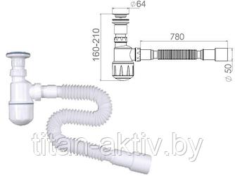 Сифон для биде, выпуск 64мм,  с гибкой трубой 1 1/4""- 40/50мм, AV Engineering