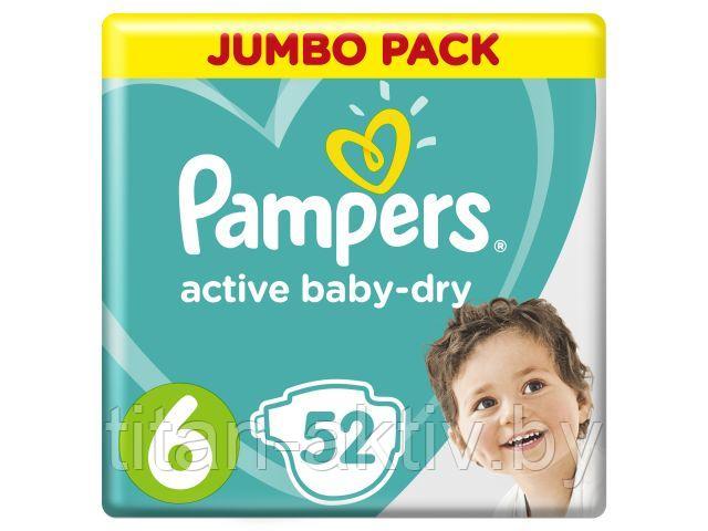 Подгузники детск. однораз. Active Baby Extra Large (13-18 кг) 52 шт. Pampers