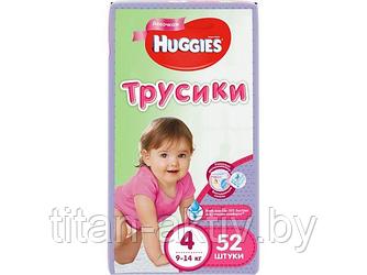 Подгузники-трусики детск. однораз. для девочек 4 (9-14 кг) 52 шт. Huggies