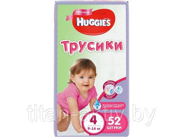 Подгузники-трусики детск. однораз. для девочек 4 (9-14 кг) 52 шт. Huggies - фото 1 - id-p201647105